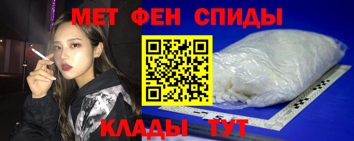 АМФ 97% Нерюнгри