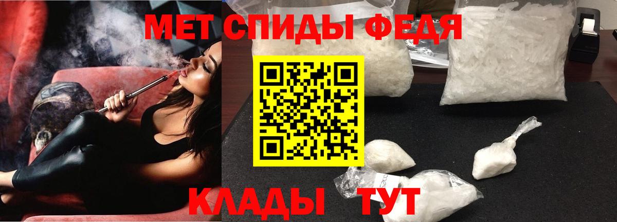 АМФЕТАМИН Premium  Вход с VPN  АМФ  Нерюнгри 
