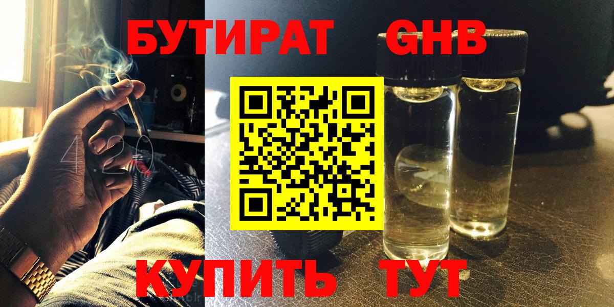 КОКАИН  Марихуана  ГАШИШ  Вход с VPN  Гашиш  Мефедрон кристаллы  Нерюнгри  КОКАИН 