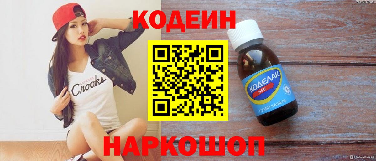 Лсд 25 Нерюнгри