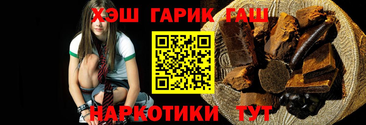 ГАШ убойный  ГАШ  ГАШ AMNESIA HAZE  Нерюнгри  Вход с VPN 
