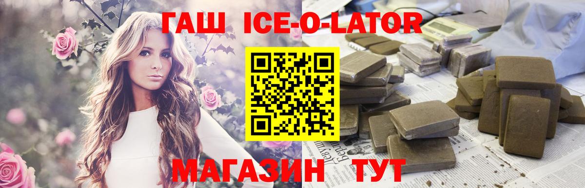 Гашиш индика сатива Нерюнгри