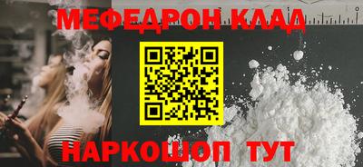 ALPHA PVP Тула