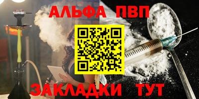 сатива Туймазы
