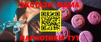 ALPHA PVP Тула