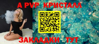 apvp Тулун