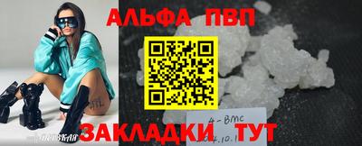 apvp Тулун