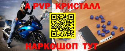 apvp Тулун