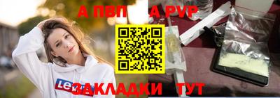 apvp Тулун