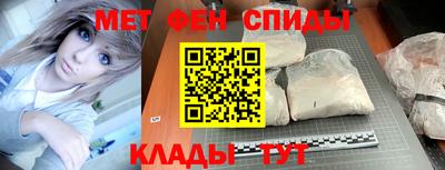 ALPHA PVP Тула