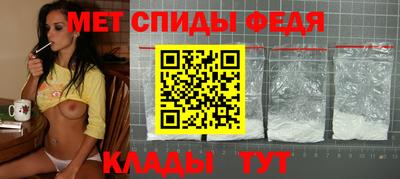 ALPHA PVP Тула