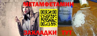 сатива Туймазы