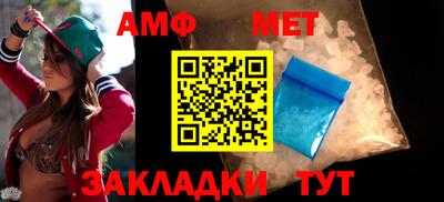 сатива Туймазы