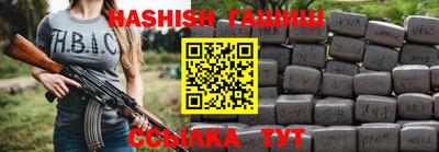 сатива Туймазы
