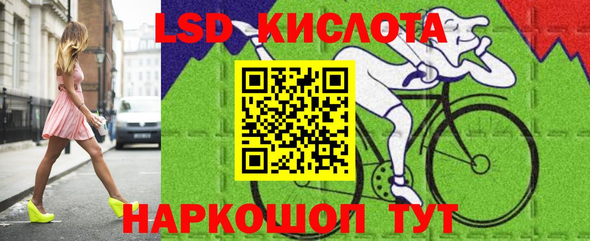 Нерюнгри  ЛСД экстази ecstasy  Вход с VPN 