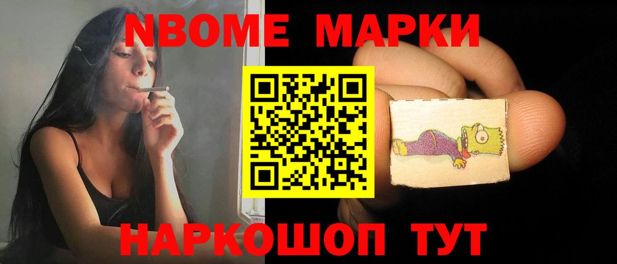 ЛСД экстази кислота Нерюнгри
