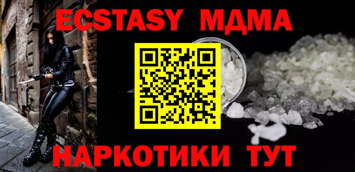 MDMA Molly Нерюнгри