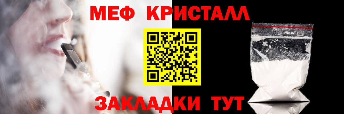 Нерюнгри  Меф мука  Мефедрон  купить  сайты  Вход с VPN  МЕФ 4 MMC 