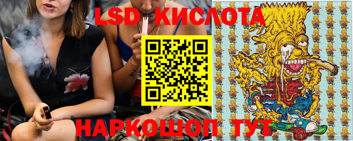 Марки 25I-NBOMe  Наркотические марки 1500мкг  Вход с VPN  Нерюнгри  Наркотические марки 1500мкг 
