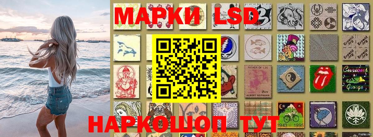 Марки N-bome 1,5мг Нерюнгри