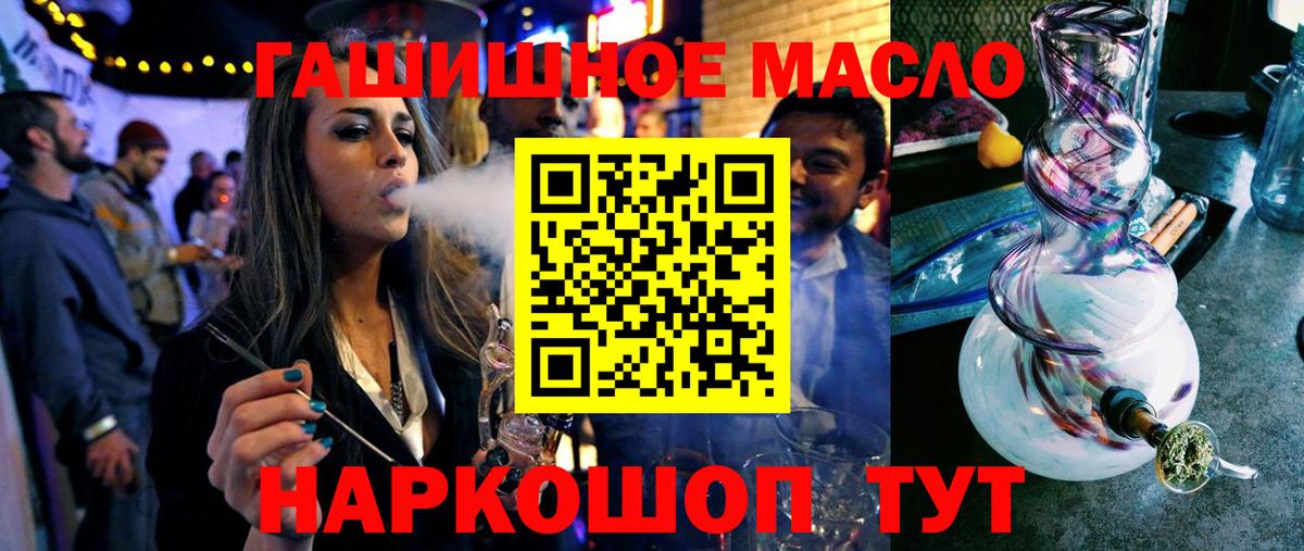 Дистиллят ТГК Wax Нерюнгри