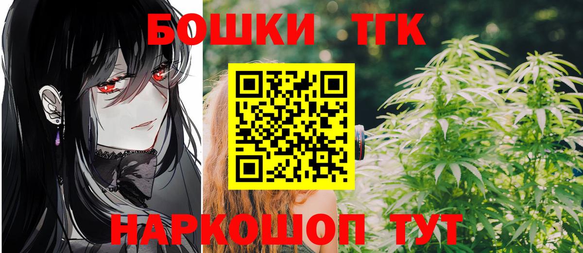 Каннабис THC 21%  Бошки марихуана план  Шишки марихуана THC 21%  Каннабис семена  Вход с VPN  Нерюнгри 